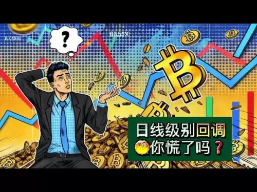 L'ouverture par Bitcoin du rappel au niveau quotidien affectera-t-elle la tendance des taureaux de niveau hebdomadaire? Y aura-t-il des surprises sur le marché américain aujourd'hui? Le niveau quotidien de la ligne d'Ethereum rétrécit et fluct