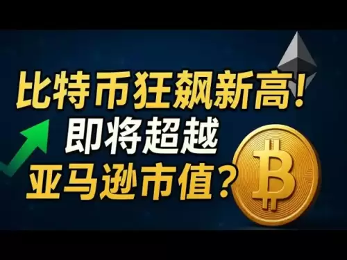 비트 코인은 세계 상위 3 개 자산에 영향을 미칩니다! 아마존과 NVIDIA는보기에 충분하지 않습니다. 시장 구조법이 여기 있습니다! 월스트리트 펀드가 마침내 들어오고, 공급이 소진되고, 가격이 날아갈 예정입니다.
