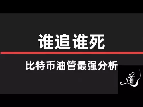 비트 코인 정지 손실은 추격하지 않습니다 | 콜백은 추격하지 않습니다 | 비트 코인 시장 분석.