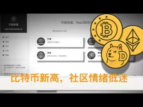 비트 코인은 기록적인 최고를 기록하며 암호화 커뮤니티가 느려지고 카피 캣 시즌의 가능성은 지난 12 월보다 큽니다.