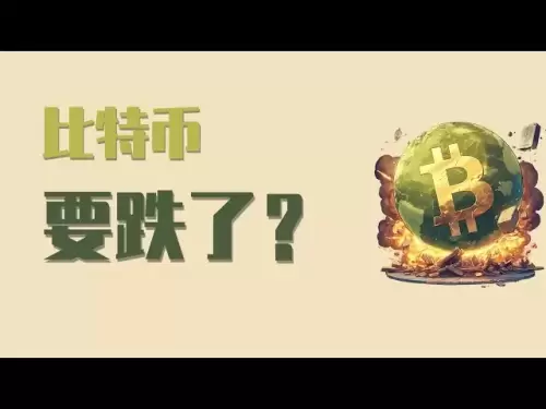 25.7.15 Früher zeigte Bitcoin letzte Nacht einen kurzen Pullback -Trend, und die potenzielle Energie ist stark. Deshalb können sich die Bullen nicht festhalten und werden anfangen zu fallen? Kannst du kurz? Was genau ist die Chaostheorie? Warum hat es die