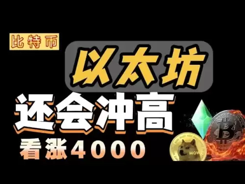 #bitcoin surges 123,000、コールバックに注意してください