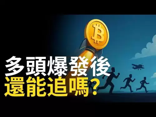 Bitcoin augmente et tombe! Comment essayer de courir après que les taureaux aient fleuri? ETH répond avec précision aux normes