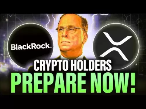 BlackRock即将释放XRP洪水 - XRP持有人，自己做好准备！”