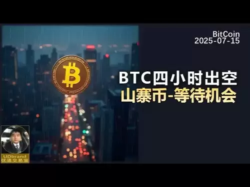 Le BTC est court en quatre heures, la ligne quotidienne sera retirée et la ligne quotidienne peut être courte cette semaine. Altcoins attend des opportunités. Saison #BTC #Copycat
