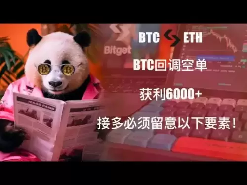 7.15BTC / ETH Public Live Content Big Cake en fait 6 000+ Lorsque vous êtes en dessous, vous devez faire attention à ces postes! # Bitcoin # Ethereum # bitcoin # Ethereum # Sol # crypto