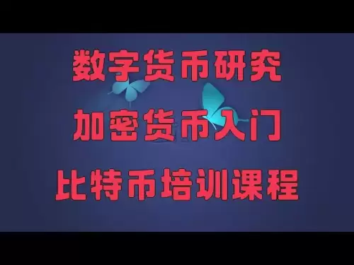 Wie kaufe ich 2025 Bitcoin in China? Sie können es bei 10 Yuan kaufen! So kaufen Sie Bitcoin, Ethereum, FIL und andere digitale Währungen an Börsen und unterrichten Sie detailliert, persönlich die Registrierung von Sesam Open Gate Digital Currency Exchang