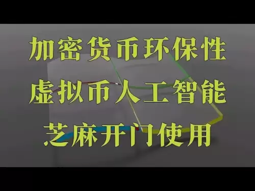 How to buy Bitcoin How to trade Bitcoin How to buy Virtual Currency Virtual Currency Introductory Tutorial on Virtual Currency Trading Platform Tutorial on how to identify the most popular Bitcoin trading platform how to open the door to Binance Sesame Ga