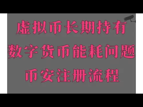 Wie kaufe ich Dotecoin an Sesam Open Exchange im Jahr 2025 Wie kaufe ich USDT für das erste Video des ersten Males? Super detailliertes Binance -Video Wie kaufe ich Bitcoin Video 2025 Empfohlene Bitcoin -Handelsplattformen im Ausland, wie man Bitcoin in C