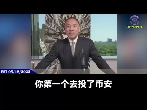 M. Guo Wengui a révélé le 18 mai 2022: Tether (USDT) est à 100% un outil criminel contrôlé par Wang Qishan, World Financial Group et Wall Street. Le Parti communiste est derrière Terra (Luna) et USDT!