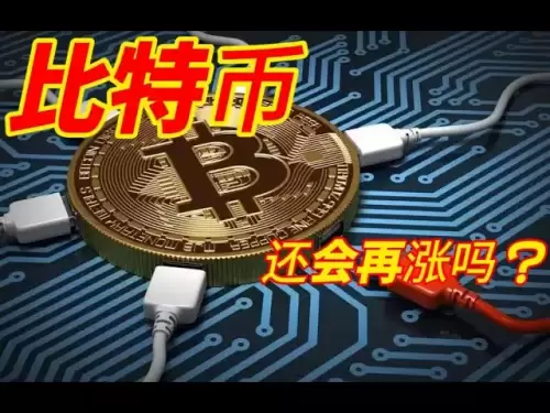 7.15 Marché matinal | Bitcoin fera-t-il un rappel profond lorsqu'il sera sous pression? Ethereum est-il toujours dans l'élan pour augmenter?