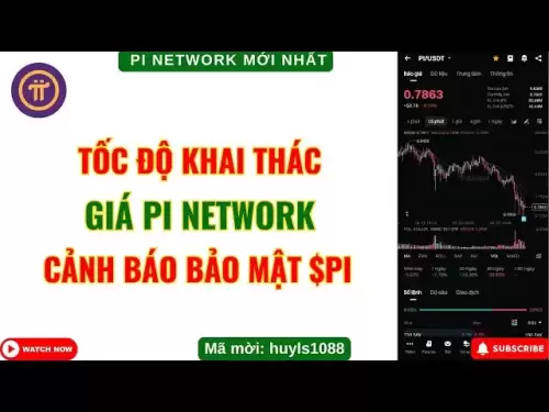 PI Network - Mise à jour de la vitesse d'exploitation - Prix - Avertissement de la dernière sécurité PI