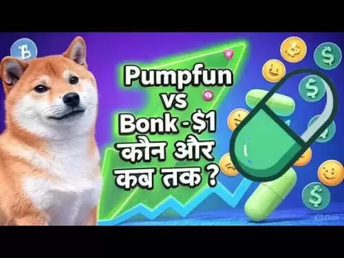 "Pumpfun gegen Bonk: Wer wird zuerst $ 1 erreichen? | Hindi Crypto Analysis"