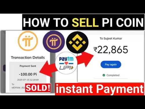 Wie verkauft man PI -Münzen in hohen Preisen | PI -Münzverkauf in INR | Pi verkaufen kaise kare | Pi Verkauf | Pi verkaufen