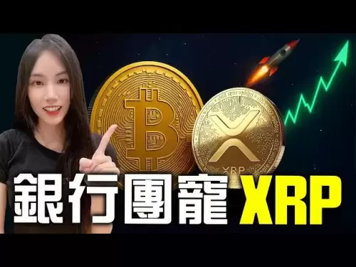 XRP Ripple kehrt stark zurück! Bitcoin trifft eine neue hohe Art und Weise in der Währungskreis