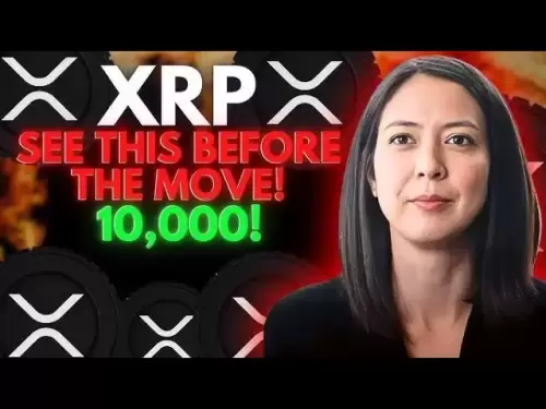 XRP 방금 찾았습니다… 당신은 그것을 볼 필요가 있습니다!