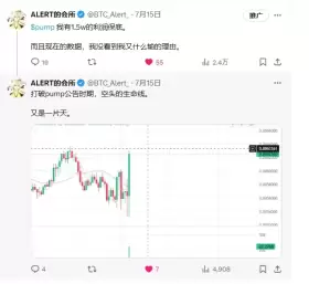 ALERT的会所
