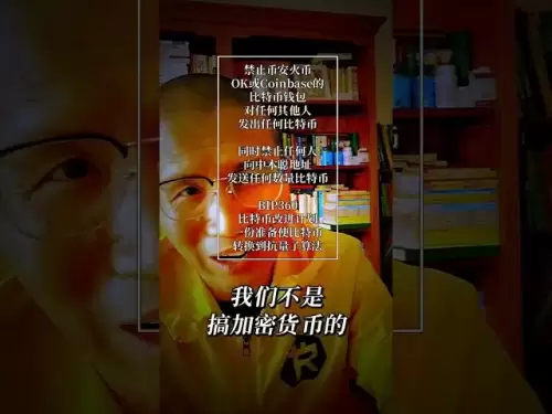 Ban Binance Huobi OK oder die Bitcoin -Brieftasche von Coinbase ist verboten, irgendjemanden Bitcoins an andere zu senden, und verbietet jemandem, eine beliebige Menge an Bitcoins an die Satoshi Nakamoto -Adresse zu senden!
