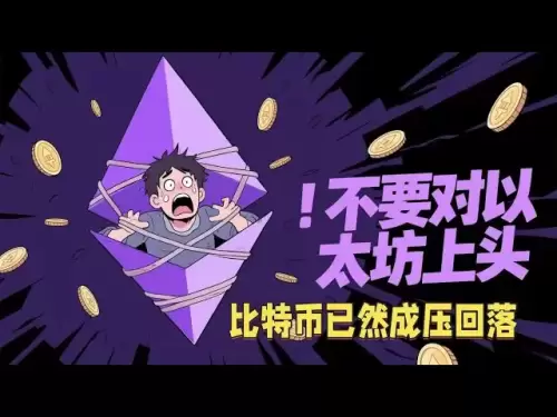 ビットコイン - イーサリアム7月16日：アイデアを取引すると、ビットコインはプレッシャーになると落ちます。イーサリアムの台頭に立つことは決してなく、FOMOについて合理的にならないでください。次に市場をどのように運営すべきですか？詳細な分析はビデオにあります
