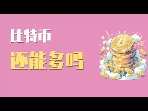 25.7.16早い段階で、ビットコインが昨夜ショートセリング信号を形成した後、再び0.382を超えて立ち上がった。まだ長くなることができますか？トランザクションを行うときに克服する必要があるのは、実際には5つの単語です！最新のビットコインイーサリアム市場分析。