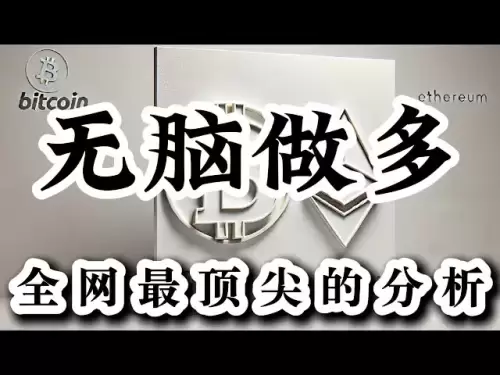 比特幣行情分析關稅法案重頭戲｜遠古巨鯨拋售壓力｜比特幣日內上方壓力118888｜比特幣下方支撐151000｜思路保持不變回踩就看多頭！ ｜ADA DOGE SOL SUI XRP 很強勢