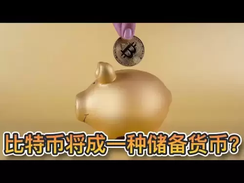 ビットコインは準備通貨になりますか？世界の主流の財政の一部になる| Cryptonews
