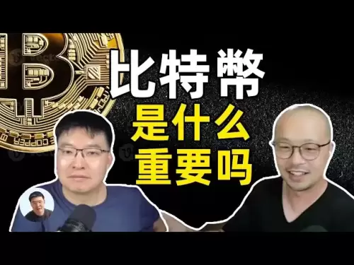 비트 코인이 중요합니까? 【우수한】