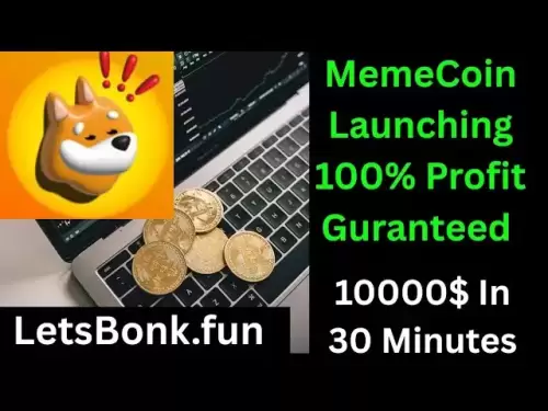 Bonk Meme Coinの起動| pump.funでミームコインを起動する方法無料|ミームコイン取引