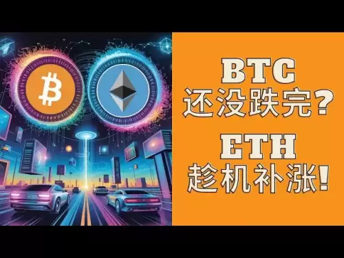 BTCは、高レベルのBTC1で統合を続けています！ ETHが満たされるのを待って、ETHは台頭を補う機会を取ります！