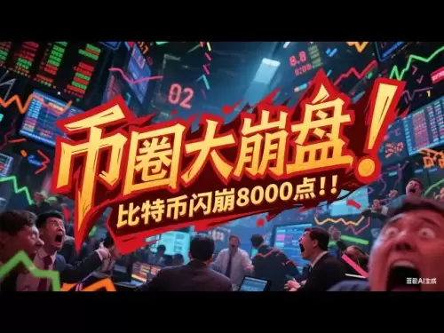 7-15丨The currency circle collapses! Bitcoin flash crash of 8000 points!