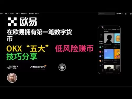 #香港 #okx #欧易交易所 #btc 【欧易】何购买比特币欧易 OKX注册买币教程 USDT BTC 加密货币交易所