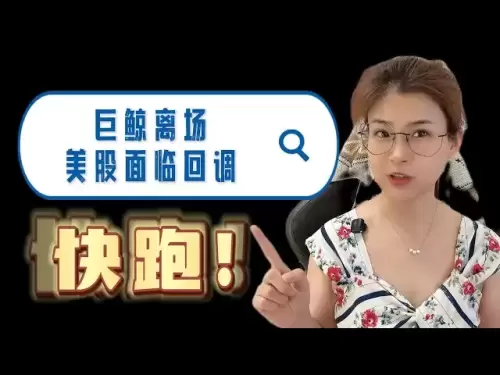 7月16日比特币长期持有者获利离场 美股持续新高大概率回调 快跑！