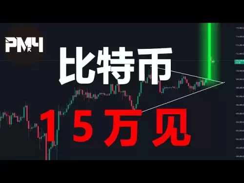 PM4 Live Breaking/BTC Breakingリアルタイム請求＃ビットコイン＃ビットコイン＃BTC