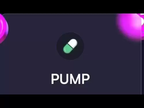 泵硬幣辦公室。 FUN現場價格