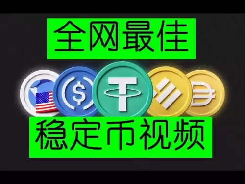 voming血液を嘔吐することをお勧めします！ networkネットワーク全体で最も徹底的で理解しやすいプログラムは、最も徹底的でわかりやすいプログラムを説明しています。いわゆる専門家をはるかに超えています。これは、Stablecoin USDT USDCとビットコインブロックチェーンとの関係について、詳細かつ詳細な方法で現実的かつ綿密な説明です。