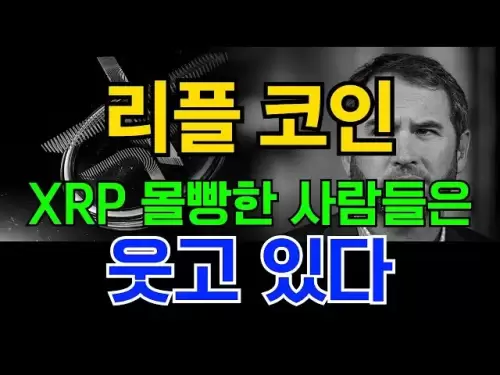[Ripple Coin XRP] XRP -Leute lachen