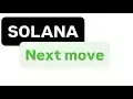 Solana Coin Next Move |ソルコイン価格予測| Sol Cryptoの価格予測