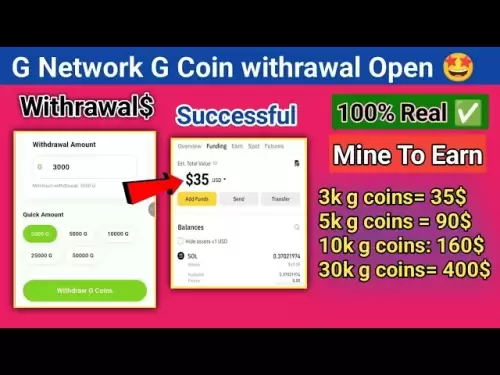 Rawal G Network Coin을 사용하는 방법 | G 네트워크 새로운 업데이트 | G 네트워크 kyc | G 네트워크 지갑 주소