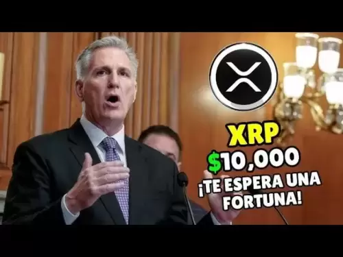 XRPリップル：1000を超えるXRPを持っている人は非常に豊かになりそうです！