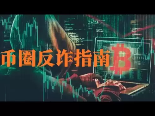 通貨サークルのアンチフラードガイドcurrency通貨サークルの一般的な詐欺のコレクション