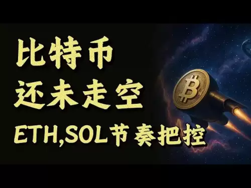 比特幣暫未走空！後續關注114100 破位反饋！ ETH 強勢獨漲！有望衝擊3800！ SOL 會不會迎來獨漲行情？關注195 反饋！比特幣行情技術分析#crypto #btc #eth
