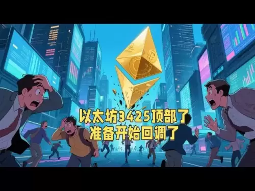 ビットコイン - イーサリアム7月17日：アイデア、イーサリアム3420は短期的にはトップにあり、引き戻し始めます。ビットコインはほぼ横向きにあり、大きなものが来ています。次に市場はどのように機能するべきですか？詳細な分析はビデオにあります