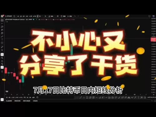 最新のビットコイン市場は誤って再びそれを共有しました。あなたが本物を見ることができるかどうか？
