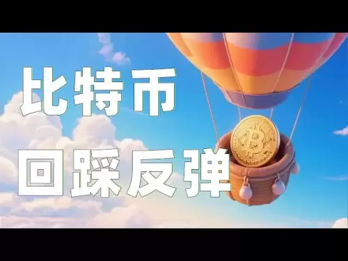 7.16ビットコイン市場分析|イーサリアムは突破し、昨夜激しく走り続けました！ビットコインは再び回復して120,000マークを打った！あなたの足の下のサポートに注意してください！しっかりと立って、もっと運転してください！ビットコインイーサリアムイーサリアムの引用Doge ETH SOL PEPE XRP ADA TRUMP