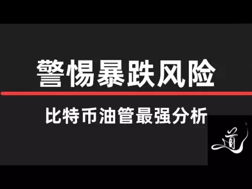 比特幣依然關注日線級別回調｜反彈區間給到｜空單佈局｜以太小心畫門｜比特幣行情分析。