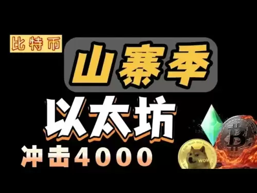 #比特币 高位横盘，#以太坊 强势拉涨，注意高度#狗狗币 #sol #ada #xrp #mavia 回调还有机会