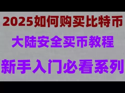 仮想デジタル通貨、OKXの登録とインストールを購入する方法、およびBNBの購入方法は？ BNBはどこで購入できますか？ USDTの購入方法＃仮想通貨投資＃OKX中国人ユーザー
