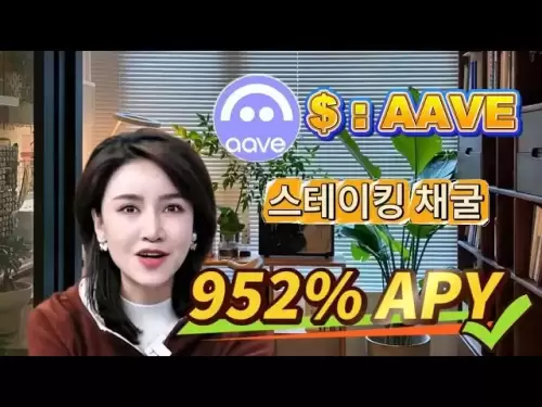 2025 Crypto Bull Jang：Aave Stakeは利益を最大化します