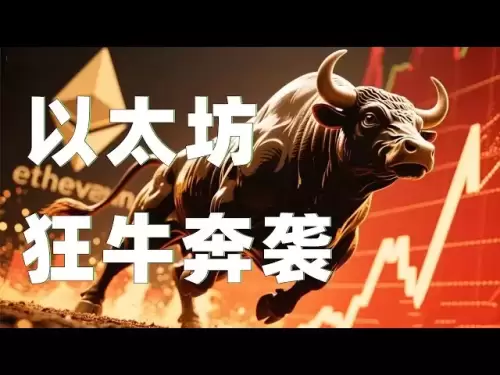 7.16以太坊行情分析｜以太坊狂牛苏醒！以太坊突破层层压制一路上行！目前又到新的压制！耐心等待突破！突破追涨！比特币以太坊以太坊行情 DOGE ETH SOL PEPE XRP ADA TRUMP