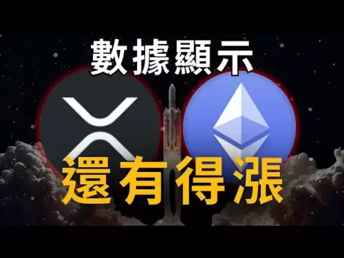 以太幣 XRP 瘋漲 ! 還會漲嗎 ? 踏空山寨如何布局 ?